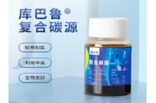 常用碳源優(yōu)缺點(diǎn)、COD當(dāng)量及其投加量計(jì)算思路總